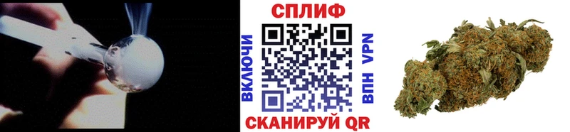 Купить закладку Черняховск Марихуана  МЕФ  Alpha PVP  ГАШ  Амфетамин  КОКАИН 