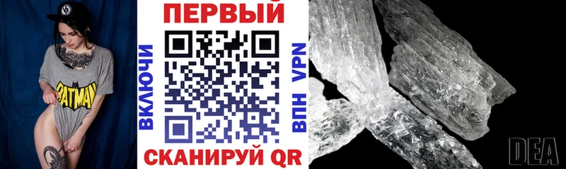 Amphetamine 97% гидра маркетплейс Черняховск