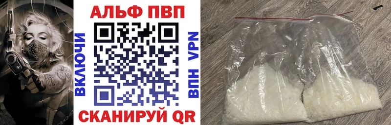 Alfa_PVP крисы CK  где купить   Черняховск 