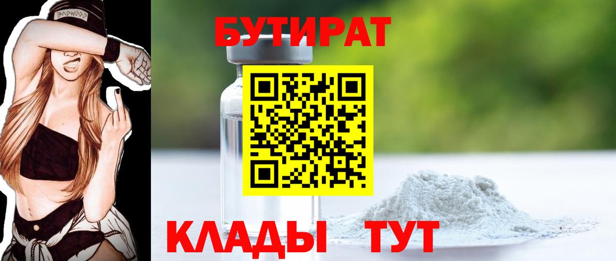 Черняховск  Гашиш  Каннабис  МЕФ   Cocaine  Вход с VPN  Гашиш  Цена 