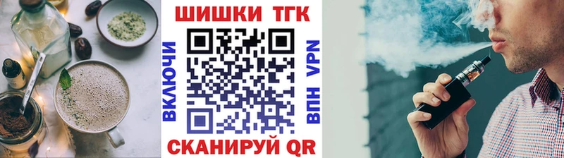 Canna-Cookies конопля Черняховск