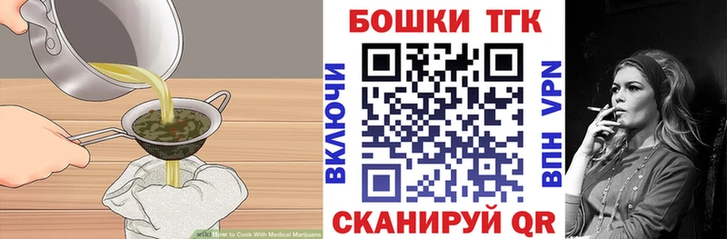 Canna-Cookies конопля  где можно купить наркотик  Черняховск 