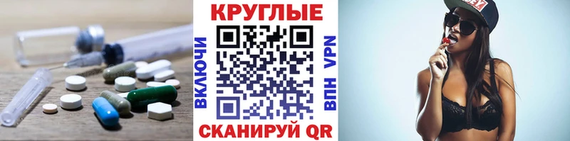 Экстази Дубай  Черняховск 
