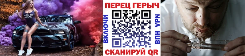 ГЕРОИН VHQ  Черняховск 