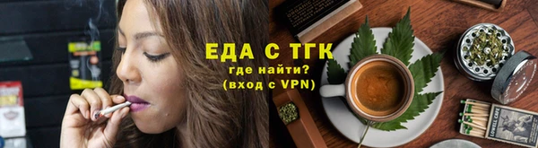 экстази Магас