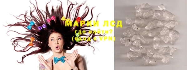 экстази Магас