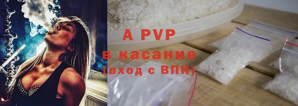 экстази Магас