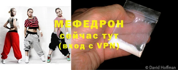 экстази Магас