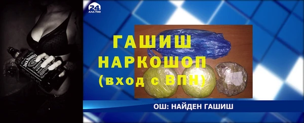 экстази Магас