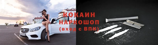 MDMA Premium VHQ Бердск
