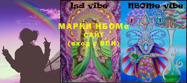 марки nbome Липки