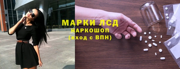 экстази Магас
