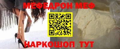 хмурый Ипатово