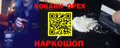 кристаллы Кингисепп