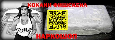 мескалин Балашиха