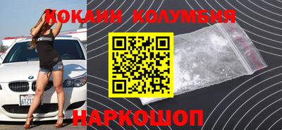 каннабис Балаково