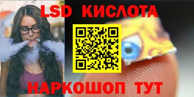 дистиллят марихуана Изобильный