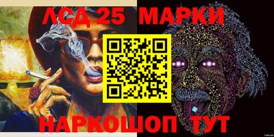 каннабис Балаково