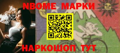 каннабис Балаково