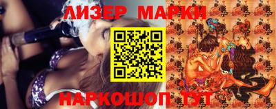 мескалин Балашиха