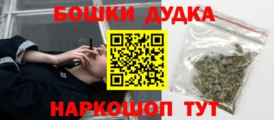 мескалин Балашиха