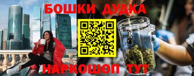 мескалин Балашиха