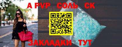 мескалин Балашиха