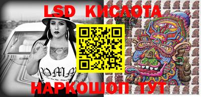 мескалин Балашиха