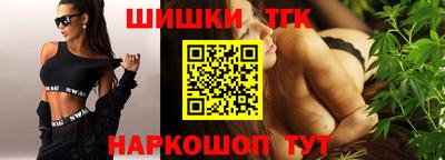 каннабис Балаково