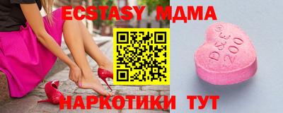 хмурый Ипатово