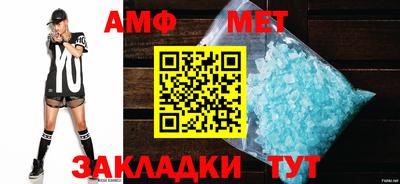 хмурый Ипатово
