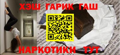 каннабис Балаково