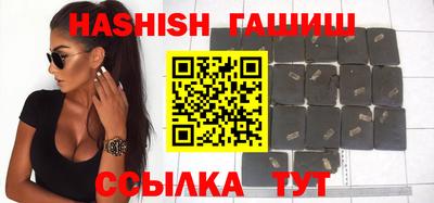 каннабис Балаково