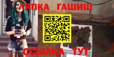 хмурый Ипатово