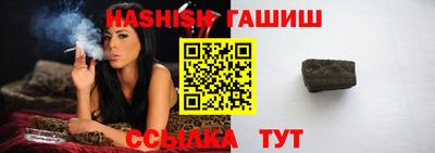 каннабис Балаково