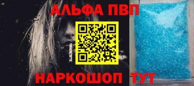 каннабис Балаково