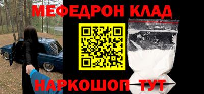 каннабис Балаково