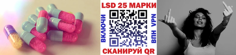 как найти закладки  даркнет наркотические препараты  ЛСД экстази кислота  Черняховск 