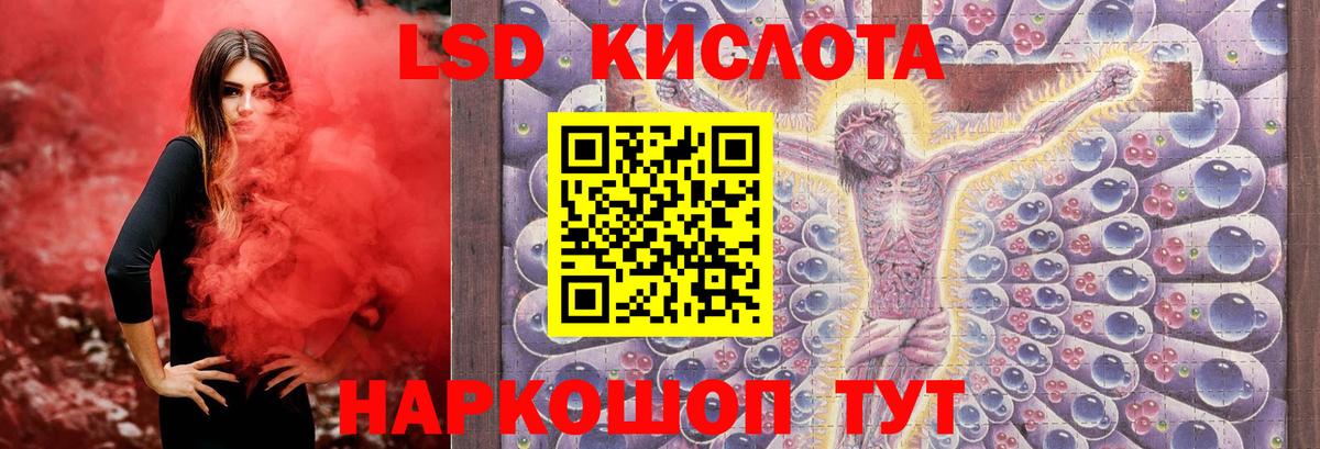 LSD-25 экстази  Черняховск  LSD-25 экстази ecstasy  Лсд 25 экстази кислота 