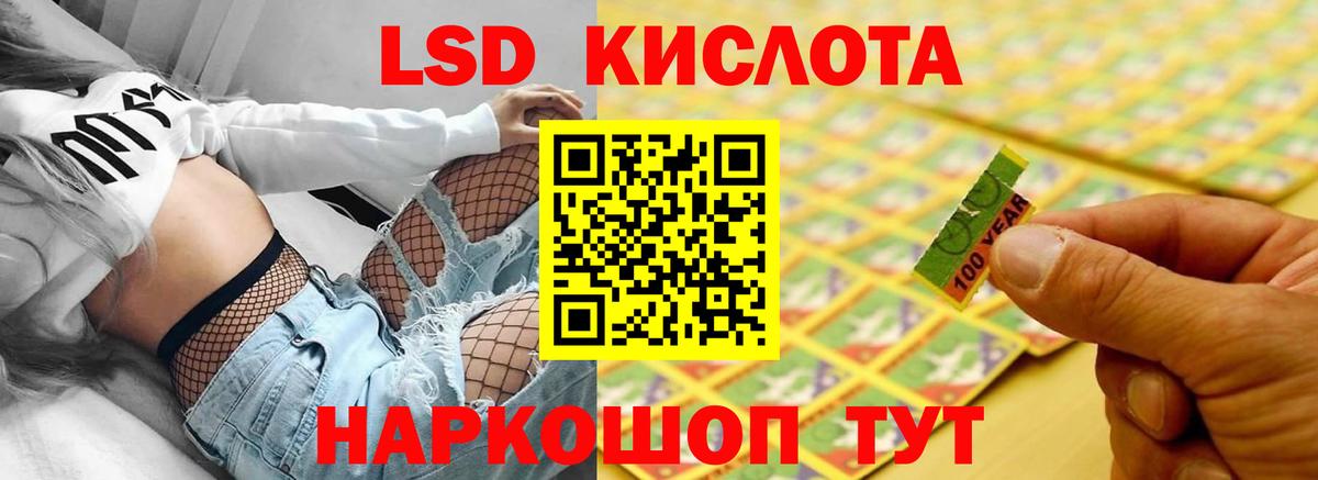 LSD-25 экстази ecstasy  Лсд 25 экстази ecstasy  Вход с VPN  Черняховск 