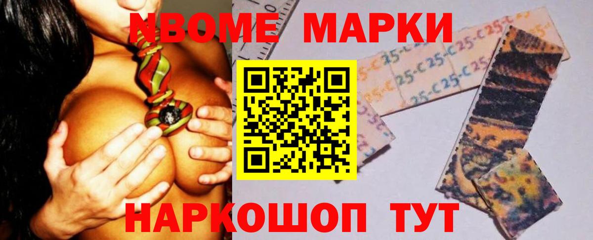 ЛСД экстази кислота Черняховск