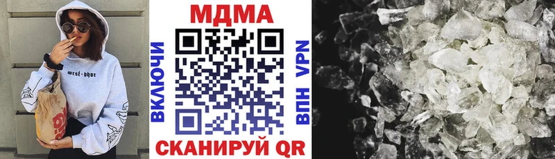 закладка  Черняховск  МДМА VHQ 