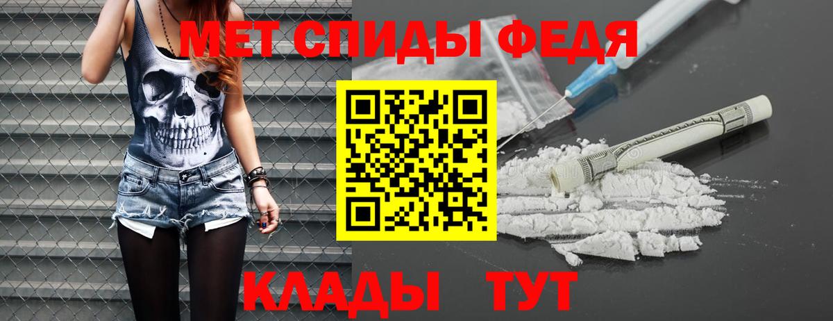 Первитин Декстрометамфетамин 99.9%  Черняховск 