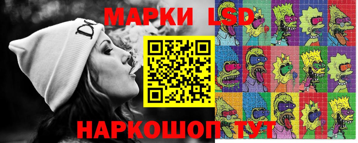 Марки NBOMe 1500мкг Черняховск