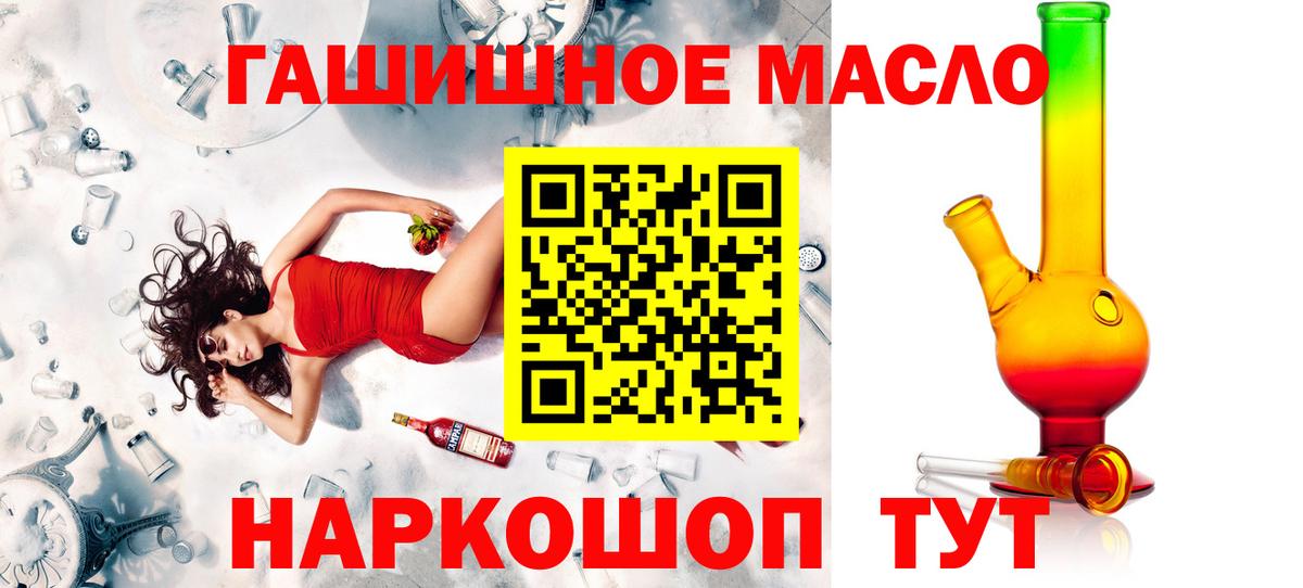 ТГК вейп Черняховск