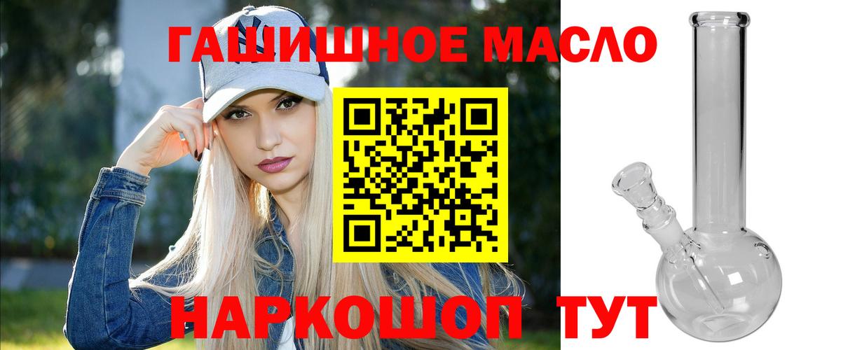 Черняховск  ТГК вейп  Вход с VPN 