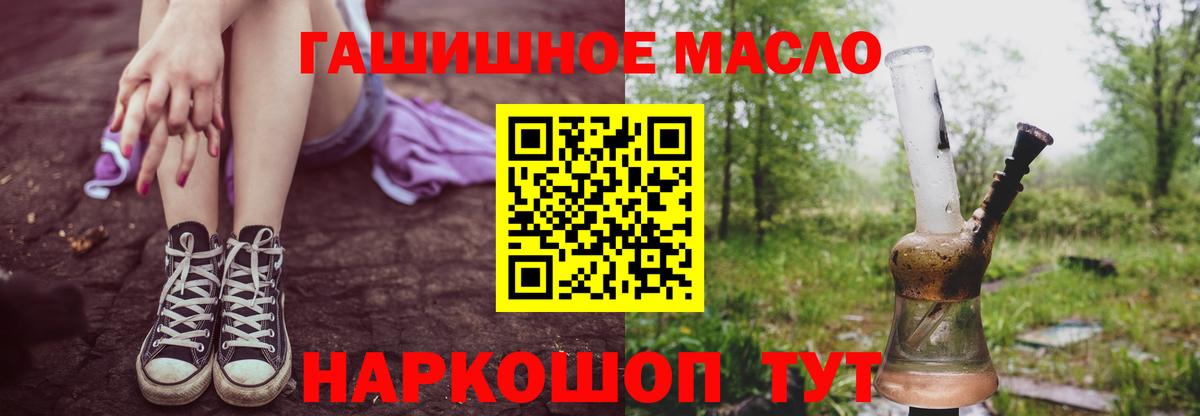 Марихуана Черняховск
