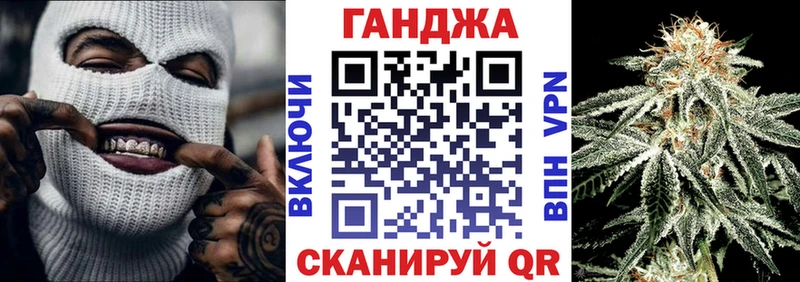 Бошки марихуана SATIVA & INDICA omg зеркало Черняховск сколько стоит