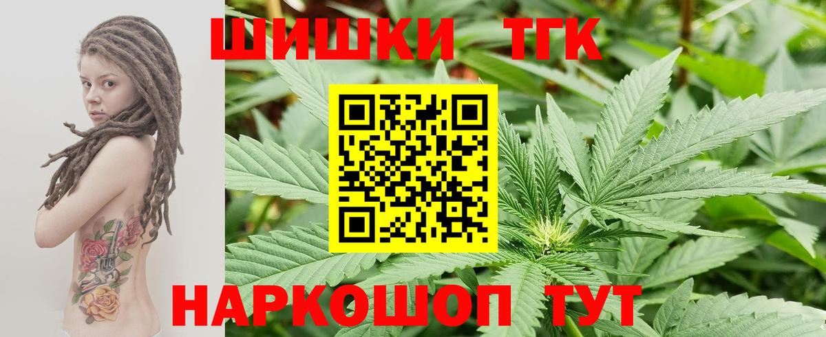 Черняховск  Бошки Шишки Ganja  Шишки марихуана Bruce Banner  Конопля Amnesia  Вход с VPN 