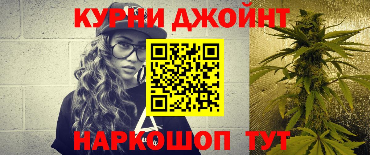 Конопля OG Kush  Конопля White Widow  Марихуана SATIVA & INDICA  Каннабис White Widow  Черняховск 